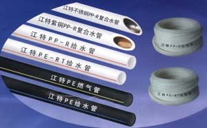 江特管業誠征經銷商 - 九正(中國建材第一網)