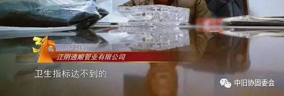 315晚會,曝光了7個黑幕,個個觸目驚心!多地塑料制品企業(yè)被查封,再生料又到