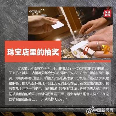 食物相克是謠言!央視3.15晚會(huì)除了曝光一批企業(yè),還普及了很多常識
