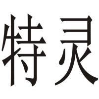江陰市水靈管業(yè)